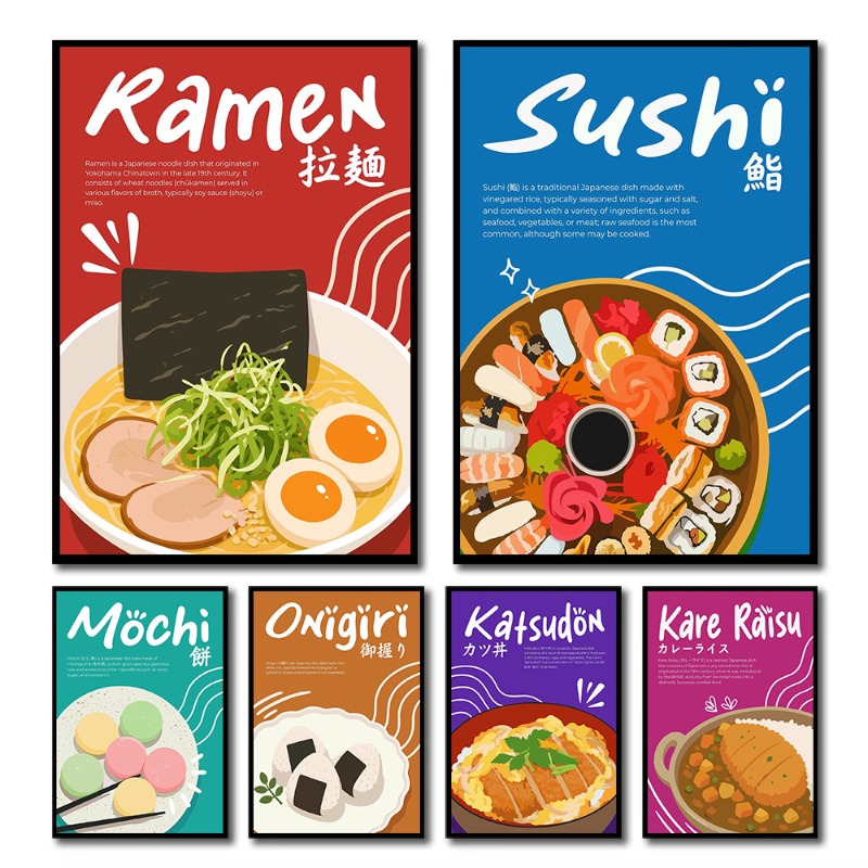 Japanese Food Lifestyle - 日本の食べ物ラーメン寿司盛り合わせおにぎりポークカツイラストポスターキャンバス絵画壁飾りホームキッチン装飾