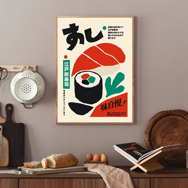 レトロ寿司ポスター現代日本料理プリントキャンバス絵画寿司壁ア - Japanese Food Lifestyle のレビューと価格