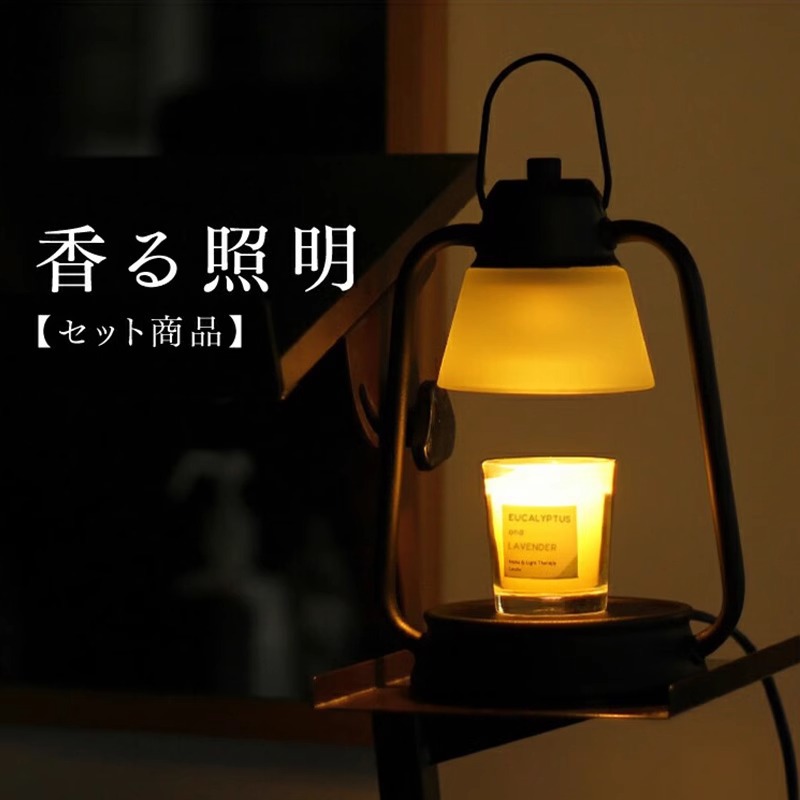 クリエイティブでミニマルなワックス溶解キャンドルランプ、レト - Japanese Candle Wax のレビューと価格