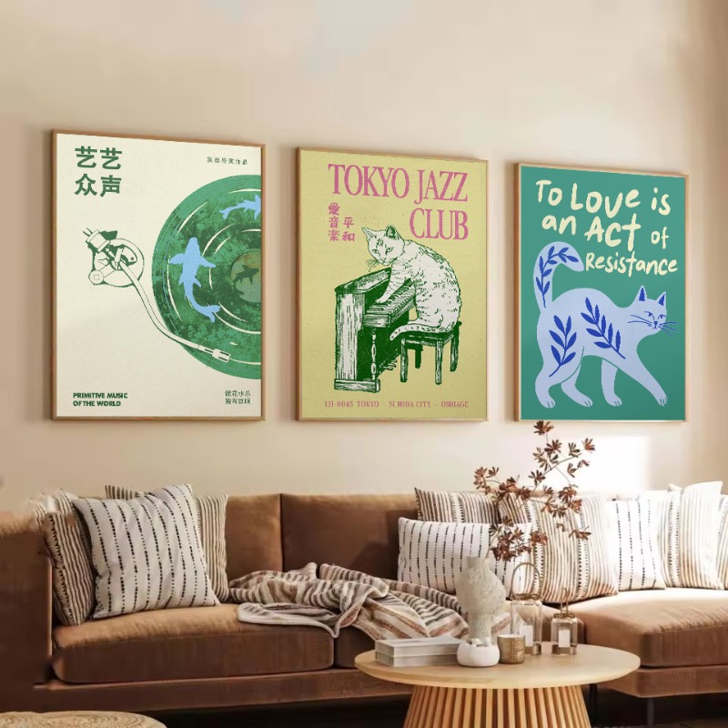 ヴィンテージ日本の音楽、スポーツ、猫、レコード、松の木、禅の - Japanese Zen Lifestyle のレビューと価格